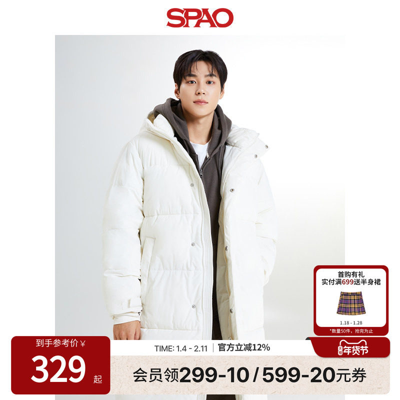 SPAO韩国同款冬季男士简约保暖中长款棉服外套,男装,棉衣,淘宝优惠券,粉丝福利购,淘宝优惠卷