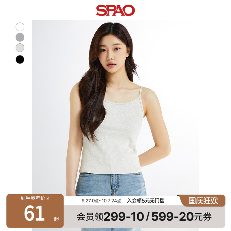 SPAO简约内搭无袖吊带T恤