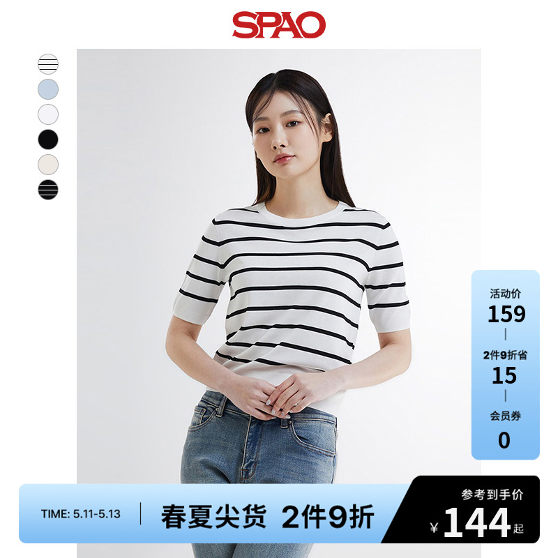 SPAO韩国同款2024年春夏新款女士时尚条纹短袖圆领毛衣SPKWE24W02 女装/女士精品 毛衣 原图主图