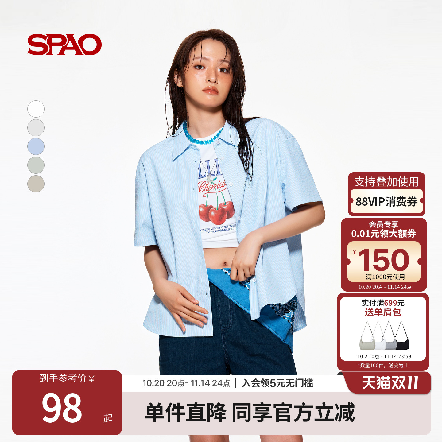 SPAO夏季新品短袖衬衫