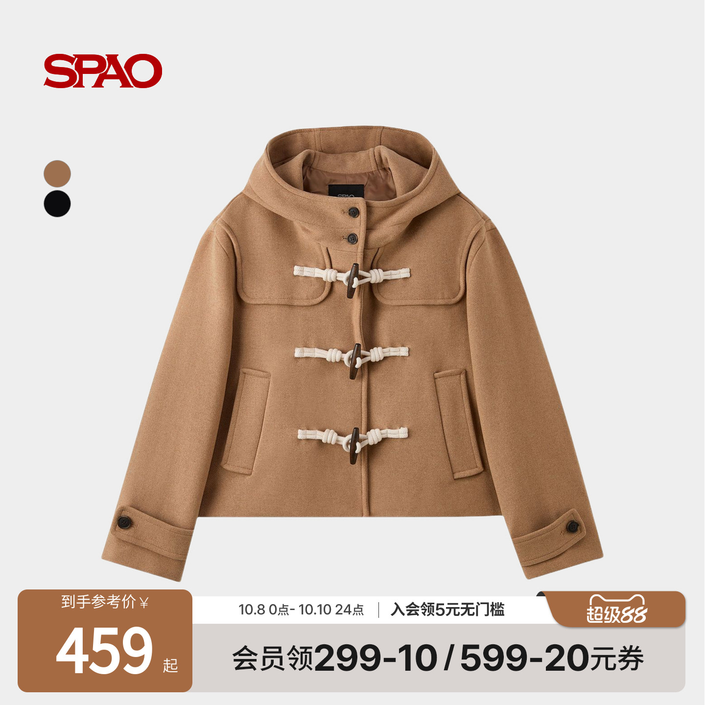 SPAO冬季新品连帽毛呢外套