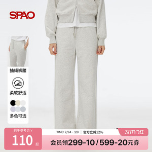 SPAO韩国同款25年春秋女士时尚易搭休闲直筒裤