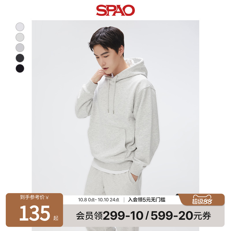SPAO春季新品连帽卫衣