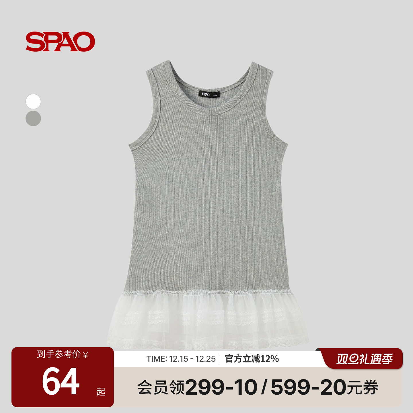 SPAO夏季新品简约无袖T恤