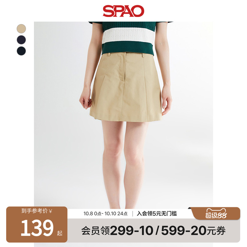SPAO秋新品时尚纯色短裙半身裙