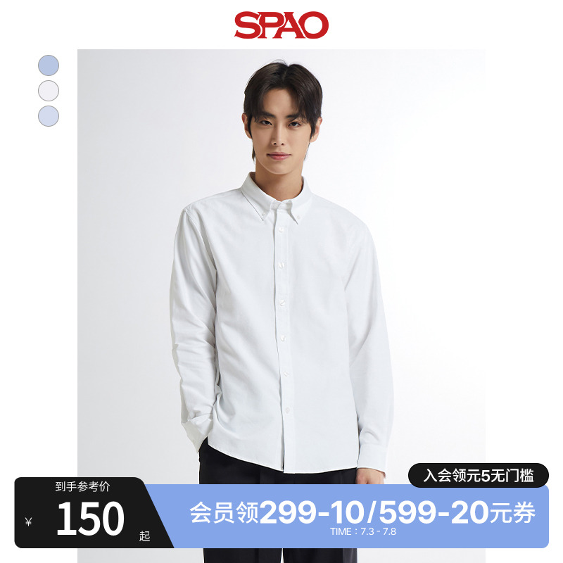 SPAO翻领长袖纯色衬衫