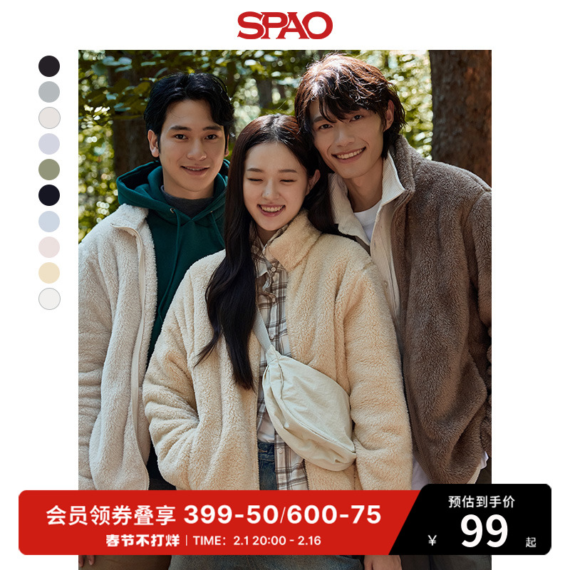 SPAO韩国同款2023年秋冬新款女士保暖情侣摇粒绒外套SPFZD4TU01