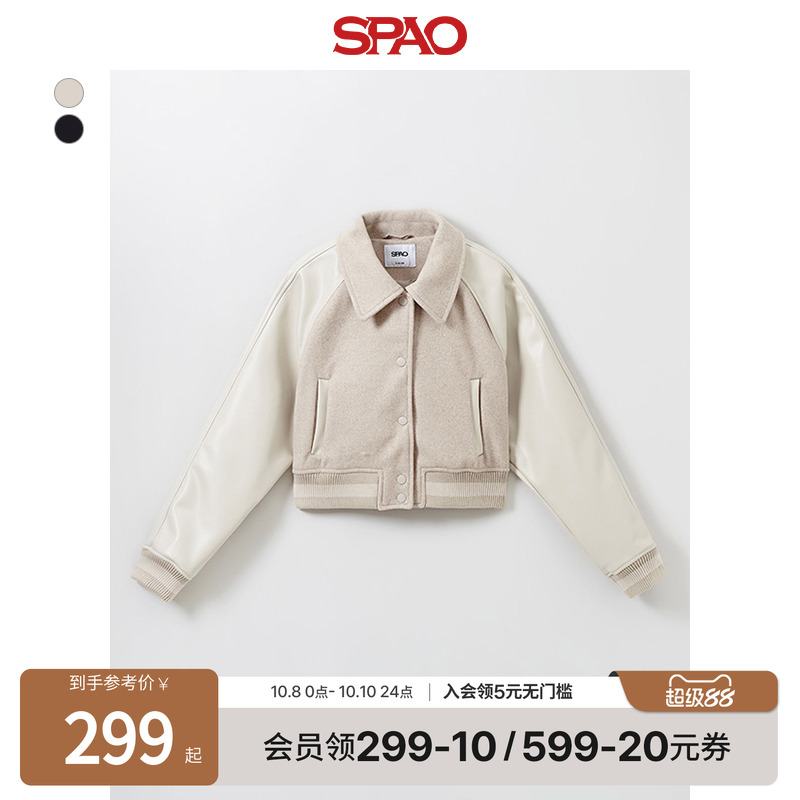 SPAO时尚潮流短款夹克外套