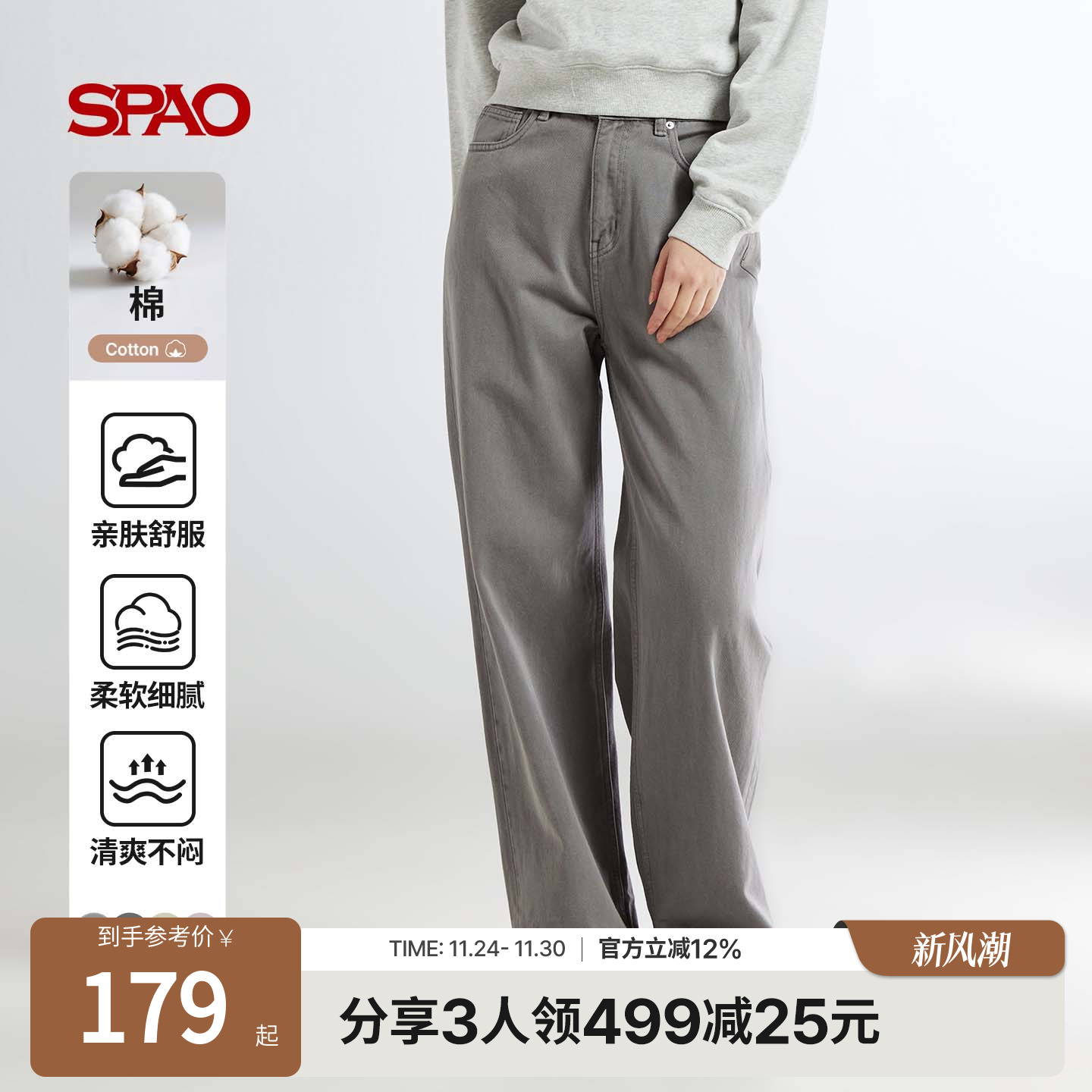 女士宽松直筒夏季休闲长裤