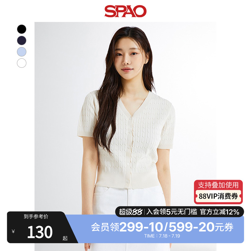 SPAO通勤简约纯色短袖毛衣
