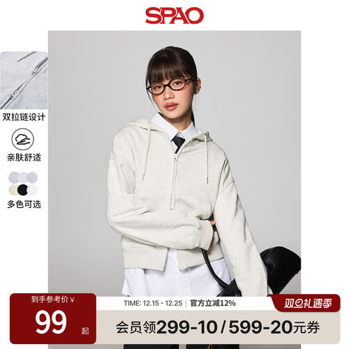 SPAO春季连帽拉链短卫衣