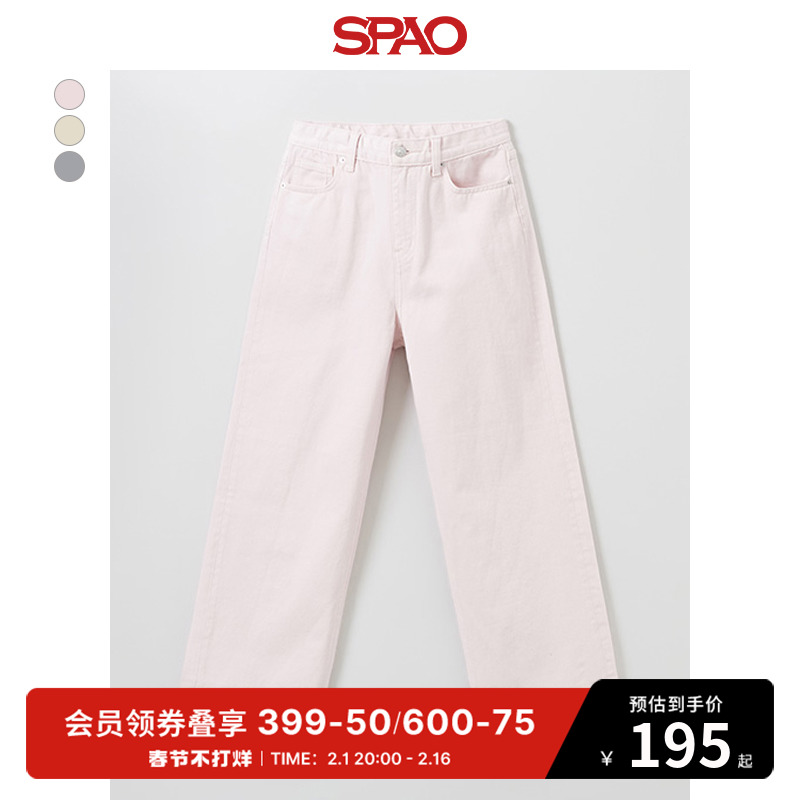 SPAO韩国同款2024年春季新款女士休闲宽松直筒棉质长裤SPTCE23G51