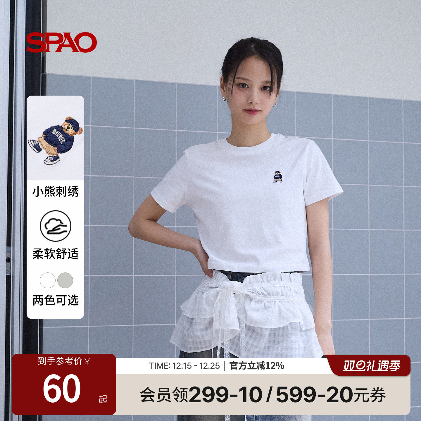 SPAO夏季时尚休闲短袖