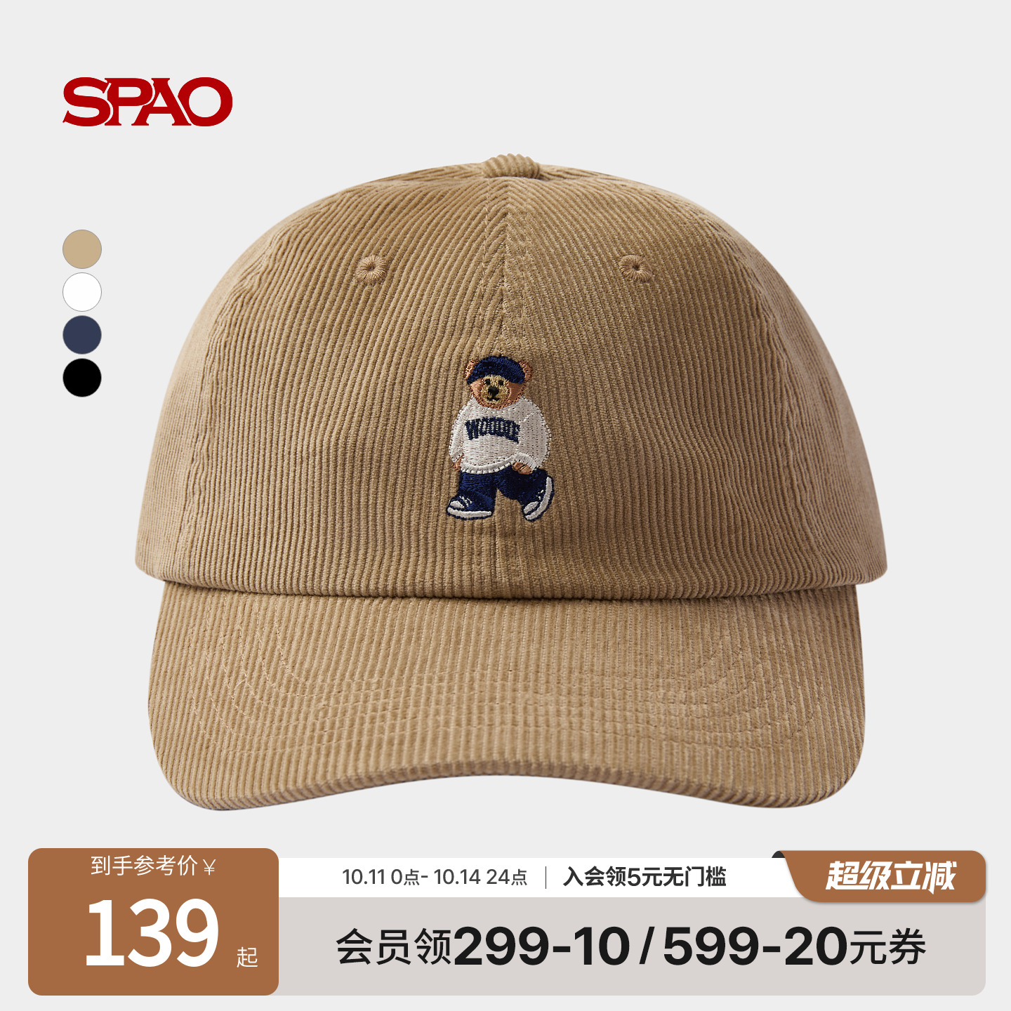 SPAO新品运动休闲棒球帽
