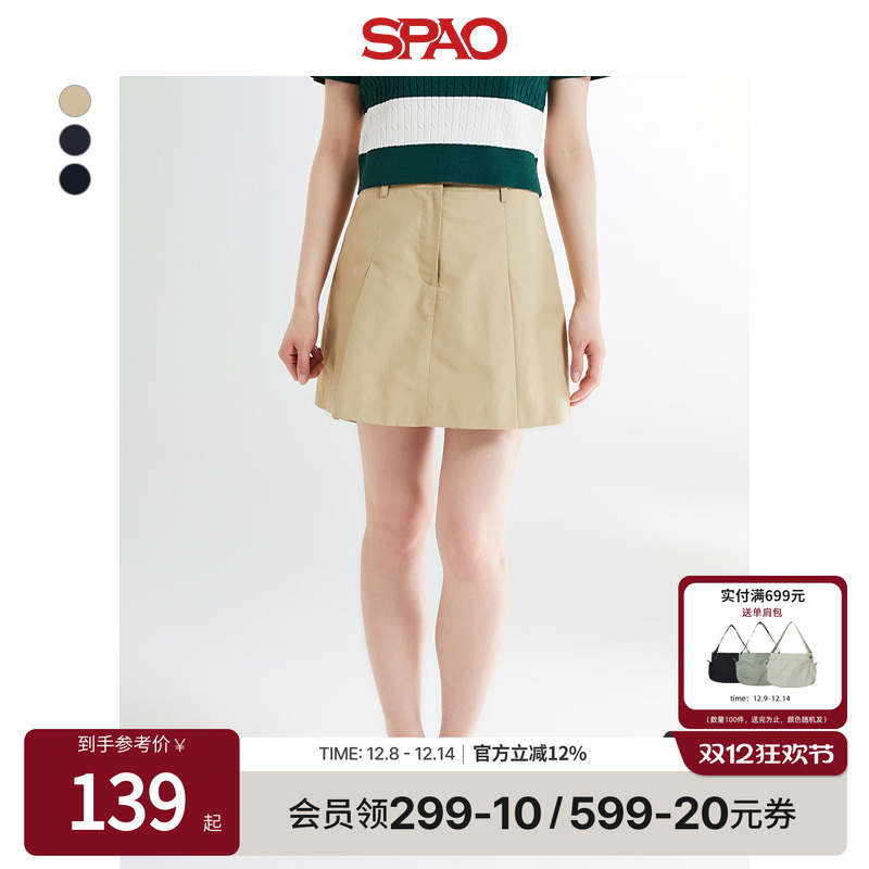 SPAO秋新品时尚纯色短裙半身裙