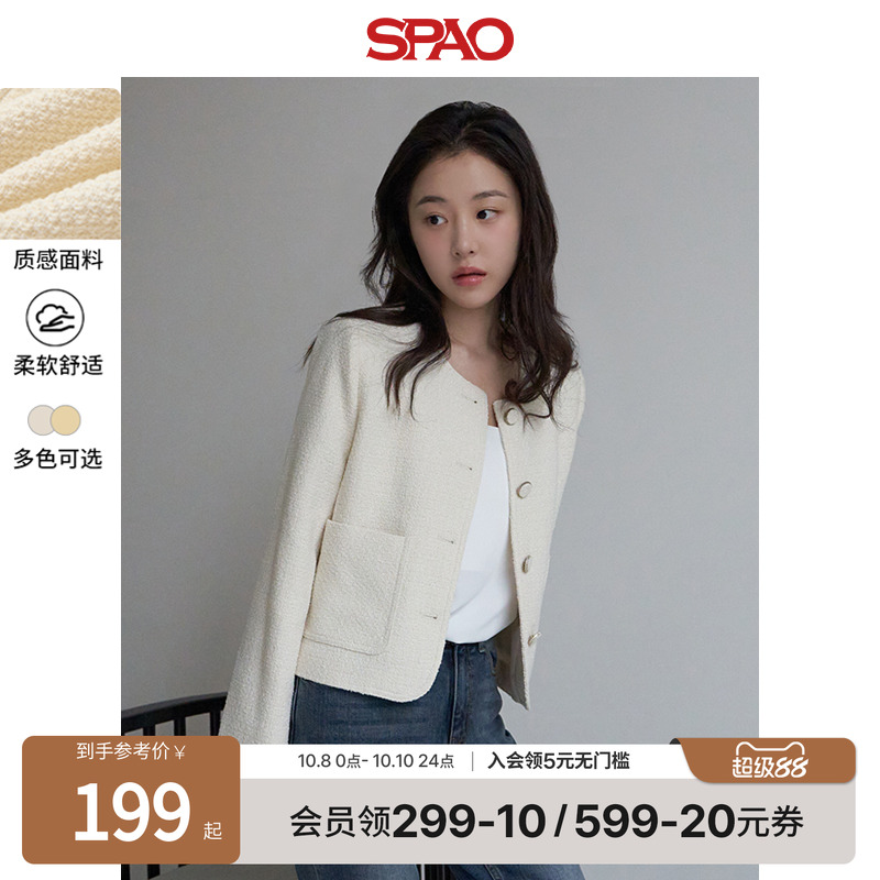 SPAO新季新品易搭小香风羊毛外套