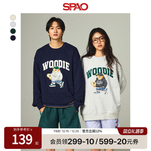 SPAO小熊印花套头卫衣