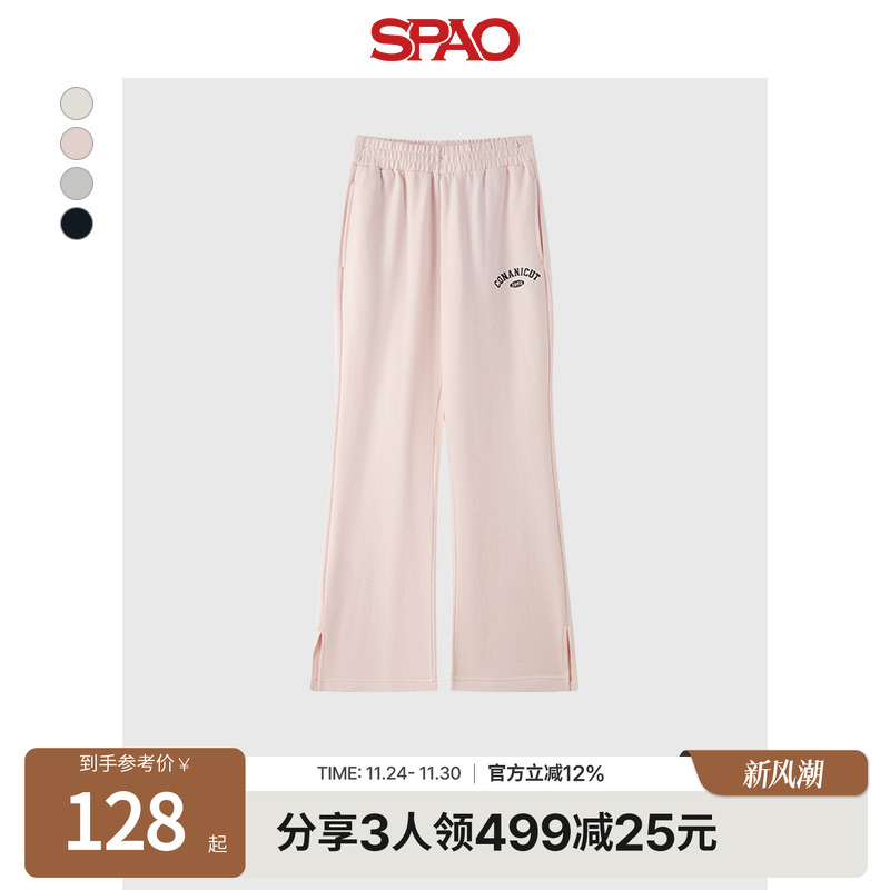 SPAO春季新品薄绒微喇长裤
