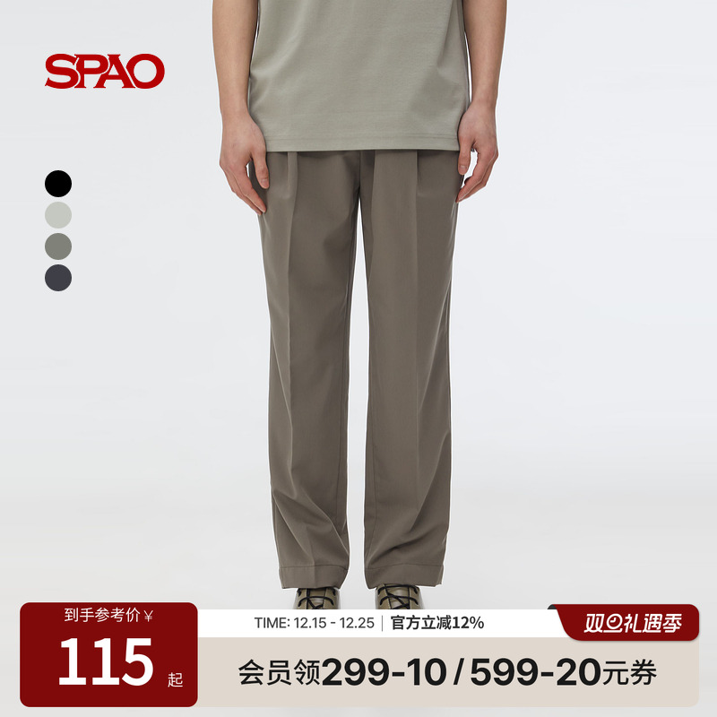 SPAO夏季新品通勤时尚易搭休闲裤