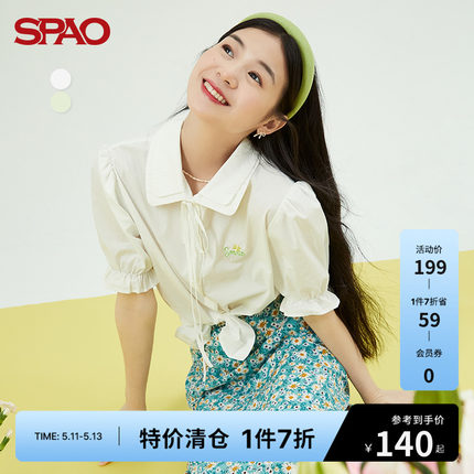 SPAO女士雪纺衫春季新款时尚双层领纯棉短袖衬衫上衣SPBBC37S50