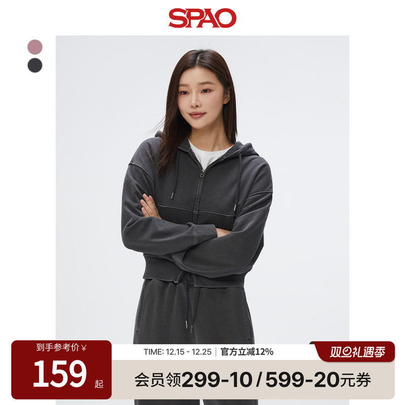 SPAO春季新品连帽开衫卫衣