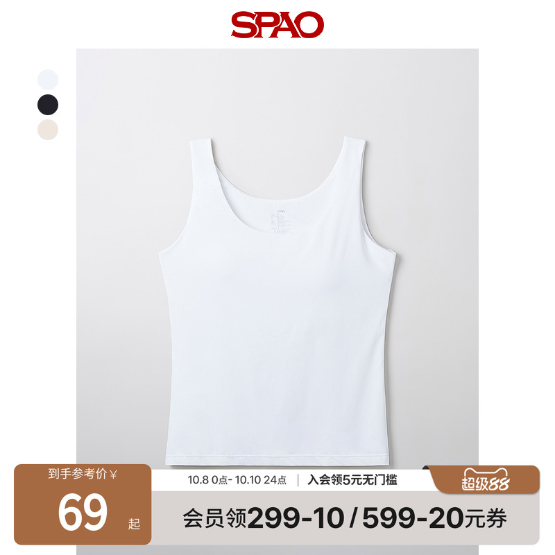 SPAO春季简约日常纯色内搭