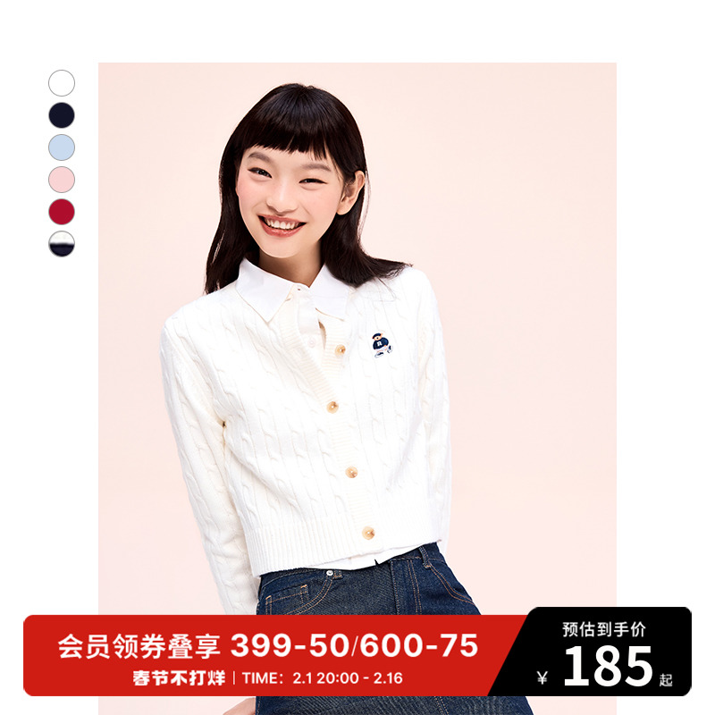 SPAO韩国同款2024年春季新款女士小熊刺绣开衫毛衣SPCKE12G51