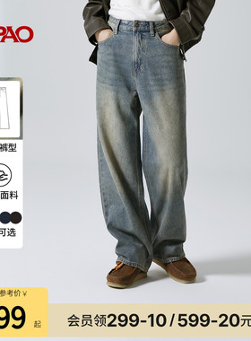 SPAO韩国同款25年冬季新品男vibe风复古丹宁阔腿牛仔裤