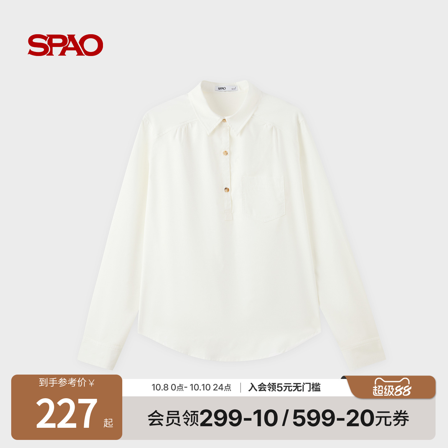 SPAO秋季新品基础长袖衬衫