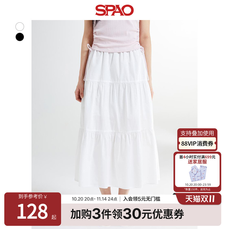 SPAO半身裙褶皱女士简约纯色