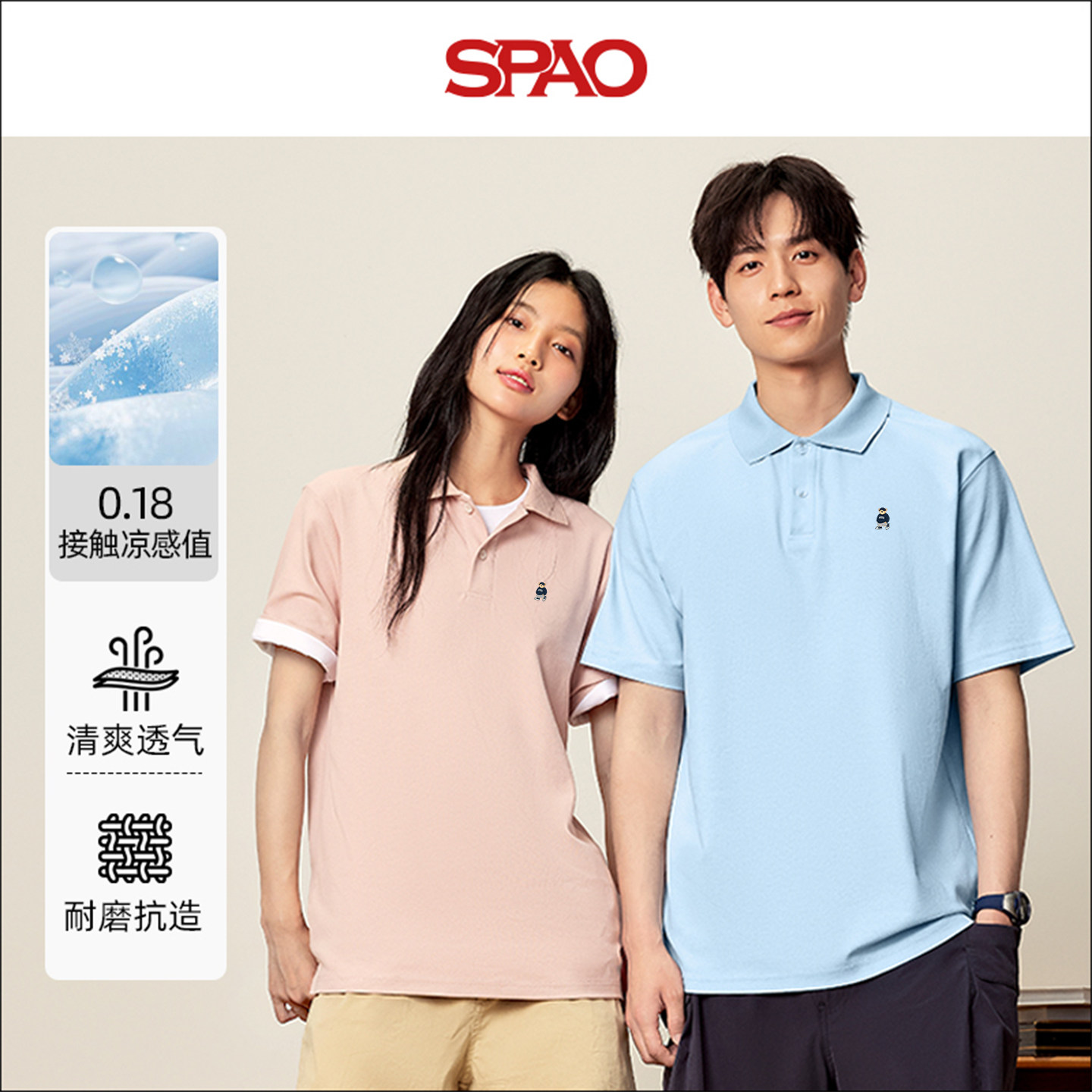 【WOODIE系列】SPAO韩国小熊男女同款翻领POLO衫冰丝凉感短袖夏A
