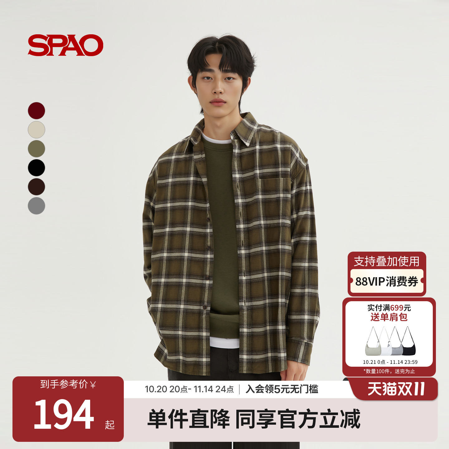SPAO秋季新品休闲格子长袖衬衫