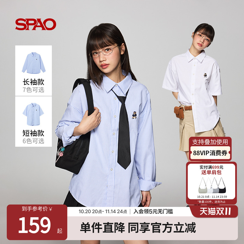 SPAO夏季新品休闲衬衫