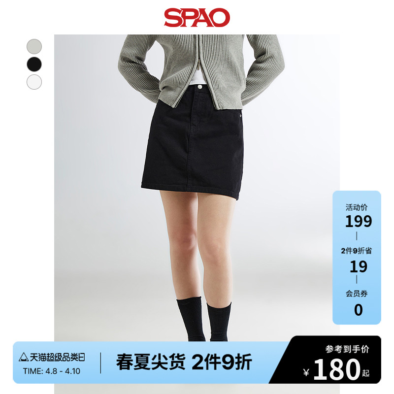 SPAO韩国同款2024年春夏新款女士时尚通勤短款半身裙SPWHE23G01