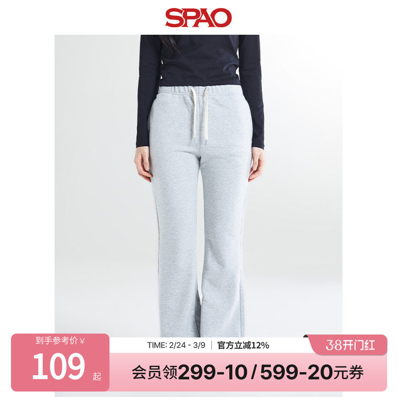 SPAO韩国同款秋冬女士简约时尚基础易搭微喇宽松长裤休闲裤 - SPAO官方旗舰店出品