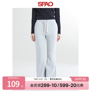 SPAO韩国同款秋冬女士简约时尚基础易搭微喇宽松长裤休闲裤