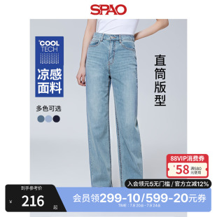 潮休閑涼感直筒易搭牛仔褲 女士青春時(shí)尚 夏季 SPAO韓國(guó)同款