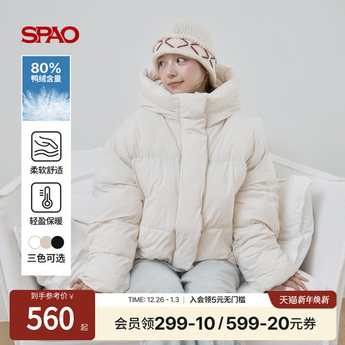SPAO冬季新品保暖连帽羽绒服