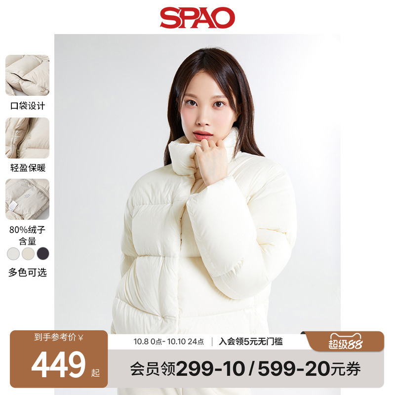 SPAO冬季新品女士保暖羽绒服外套