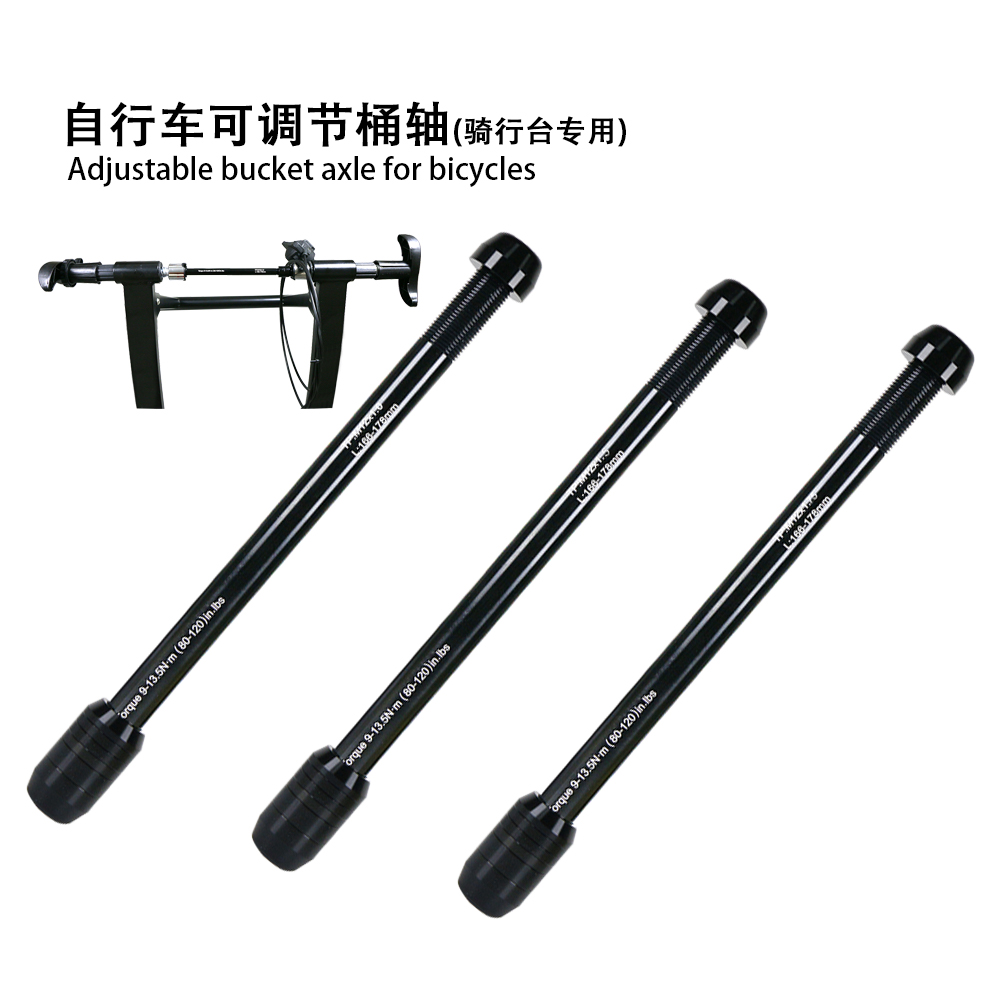 山地车公路自行车M12*p1.0/1.5/1.75筒轴杆骑行台用桶轴杆转换轴