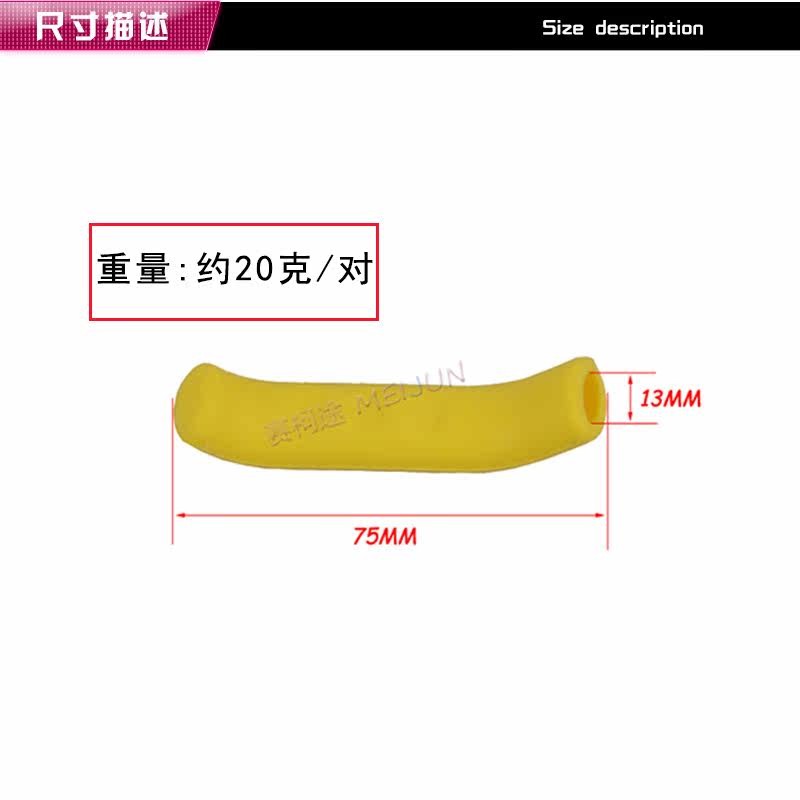 Poignées de vélo MEIJUN - Ref 2338568 Image 3