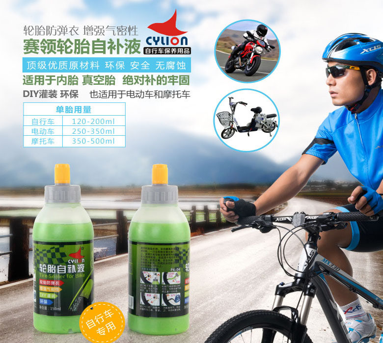 Outils pour vélo CYLION - Ref 2281799 Image 3