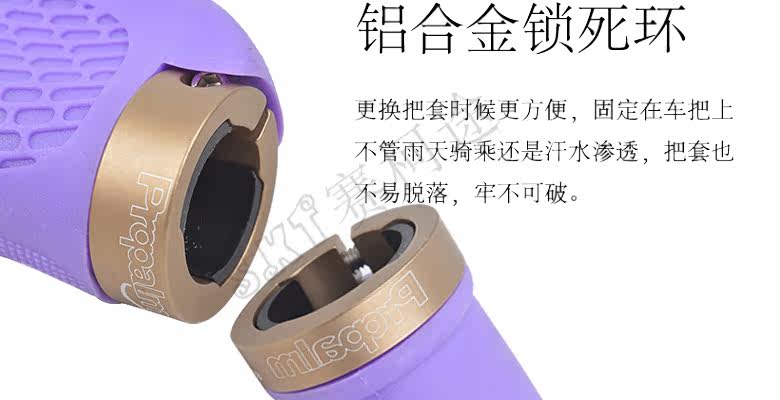 Poignées de vélo PROPALM - Ref 2355158 Image 3