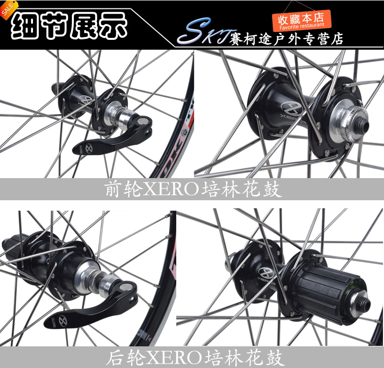 Roues de vélo TAOK 20 pouces - Ref 2369036 Image 3