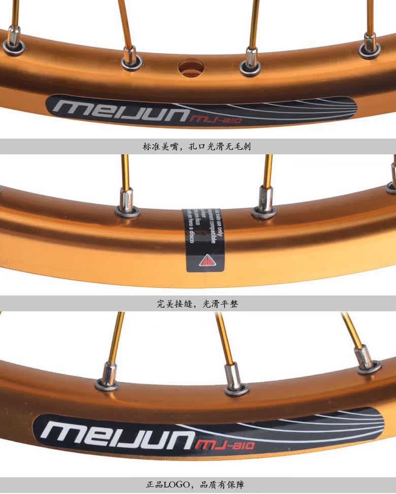 Roues de vélo MEIJUN 20 pouces - Ref 2367062 Image 5