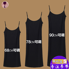 2020新款学生包臀衬裙内搭打底衫女装夏秋季吊带上衣中长款背心裙
