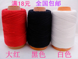 优质缝被子线 大卷套被子线 手工线手缝线 牛仔线 宝塔线棉线包邮