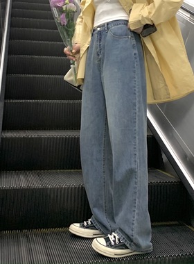 viiwen 一条优秀的高腰拖地牛仔裤女夏季薄款蓝色直筒宽松阔腿裤