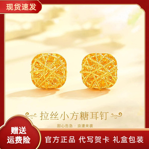 深圳水贝拉丝方糖耳钉弯钩新款爆闪金包银耳饰情人节日礼物送女友