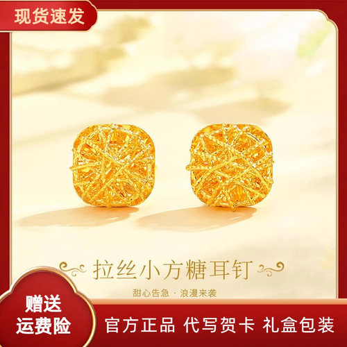 深圳水贝拉丝方糖耳钉弯钩新款爆闪金包银耳饰情人节日礼物送女友
